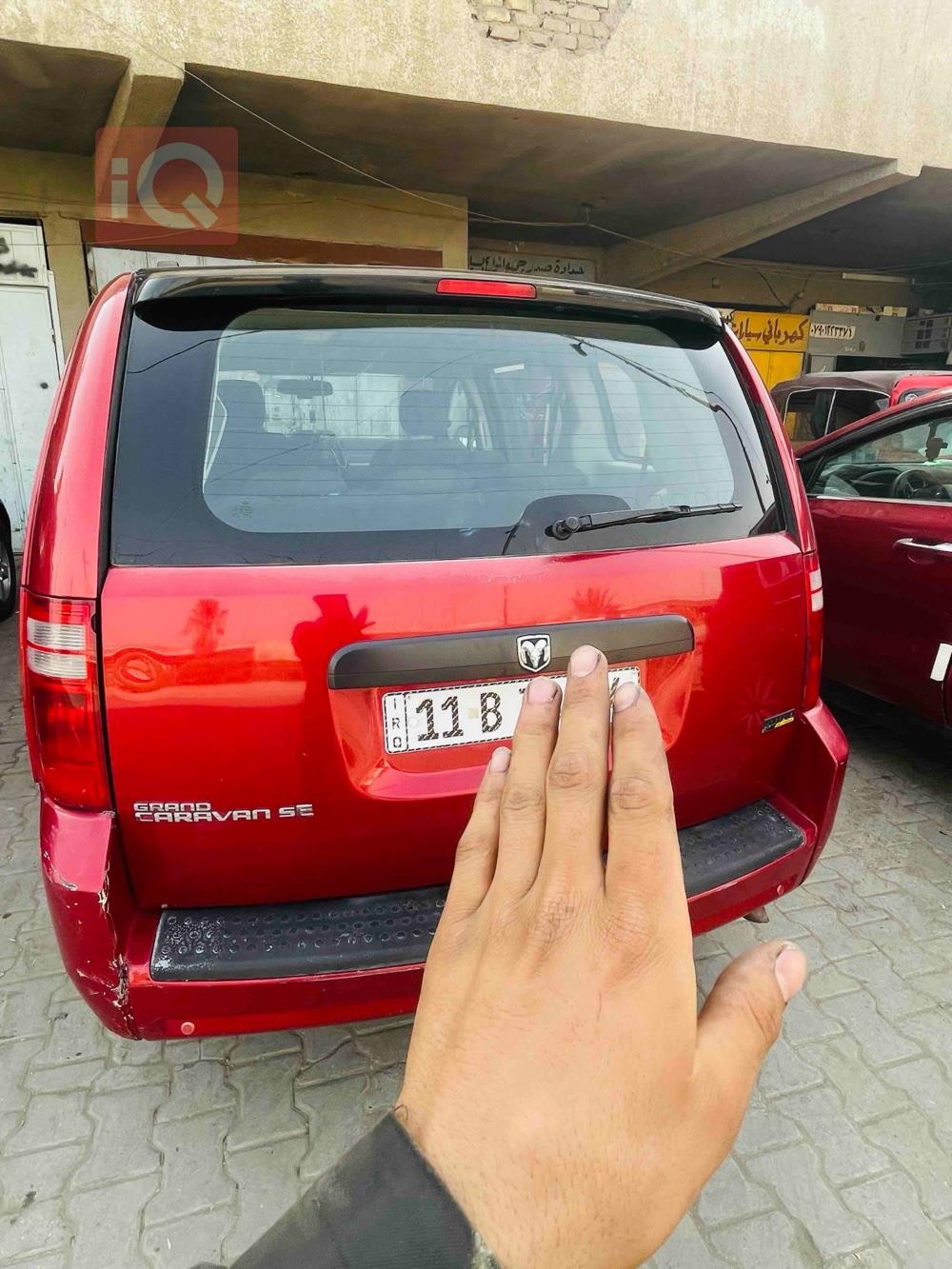 Dodge Grand Caravan